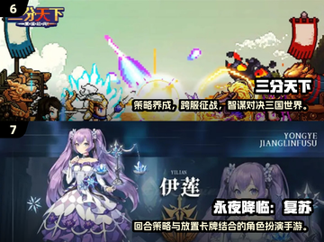 🎮2025必玩爆款游戏榜单🔥超全推荐！截图4