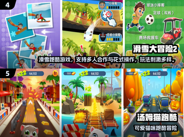 🔥2024免费休闲游戏合集！🎮轻松好玩到停不下来截图3