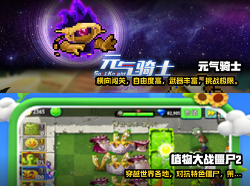 🔥好玩手游排行榜 TOP1竟是它！🎮截图3