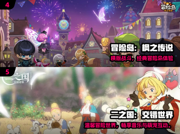 🔥2025最火QQ游戏榜单出炉！🎮✨截图3