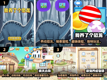 2025年必玩🔥养宠物游戏下载推荐🐾截图2