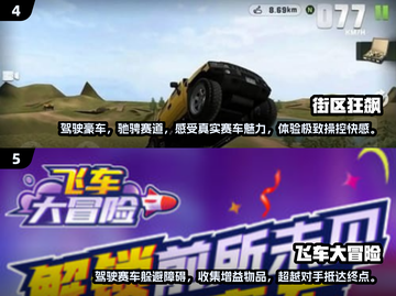 🔥2025最🔥赛车游戏推荐🎉耐玩到停不下来！截图3