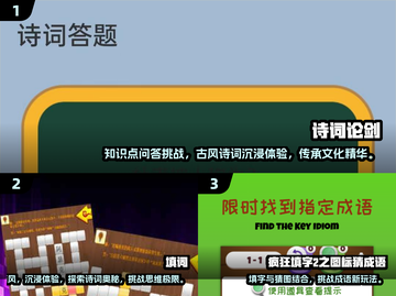 2025必玩🔥填词游戏合集🎉下载清单截图2
