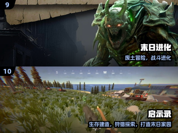 🔫2024最爽枪战僵尸手游TOP榜💥截图5