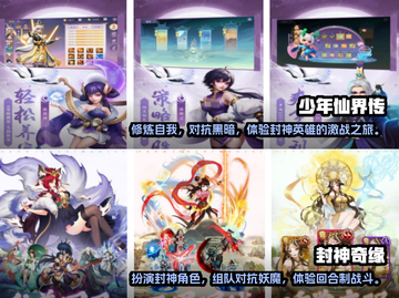 🔥2025年必玩！哪吒卡牌手游合集💥截图4