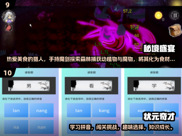 🔥2024必玩！无网单机手游推荐🎮截图5