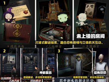 🎮2025超火无人游戏手游推荐！截图2