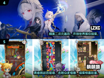 🔥2024必玩高人气RPG手游🔥单机党看过来！截图3