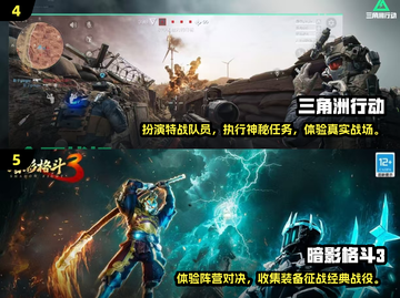 🔥2025必玩第一人称动作手游推荐！🎮截图3