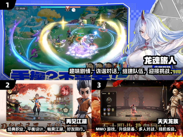🔥2025超耐玩RPG手游大盘点，玩家必看！🎮截图2