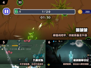 🔥2025割草游戏TOP10出炉！🎮截图3