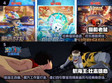 🔥忍者神龟手游推荐2025🎮经典必玩！截图3