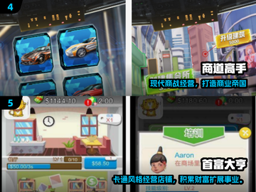 🎮能结婚生子的经营游戏！2025爆款推荐💥截图3