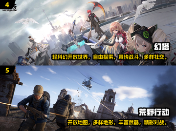 🔥2024必玩！手机电脑联机游戏合集🎮截图3