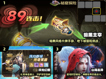 🔥2025公测手游TOP榜新鲜出炉！🎮✨截图2