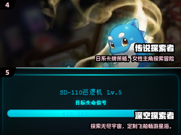 🔥2025必玩探索神作TOP5🚀截图3