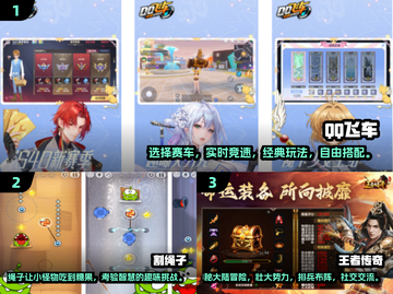 🔥00后经典手游下载排行🌟怀旧党必玩合集🎉截图2