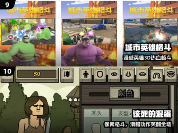 🔥2025格斗游戏TOP10出炉！💥截图5