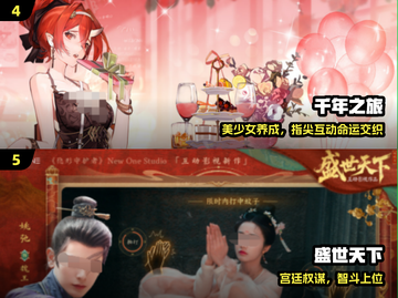 🔥2025最火美人鱼游戏下载推荐🌊截图3