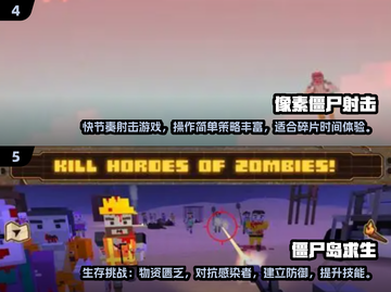 🔥2025最火射击僵尸单机游戏大揭秘！🎮截图3