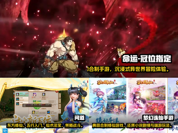 🔥2018超好玩回合制手游推荐🎉截图2