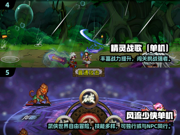 🎮2024超火RPG单机游戏排行🔥不占内存也能爽玩！截图3
