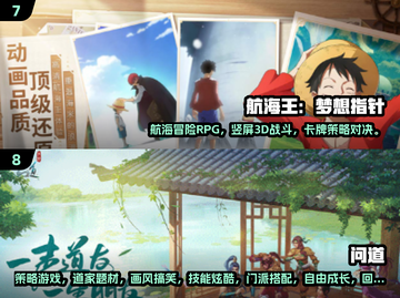 🔥2024必玩大型游戏TOP10榜单💥🎮截图4