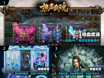 🔥2025爆款单职业传奇手游榜单来袭！🎮新开传奇推荐！截图2