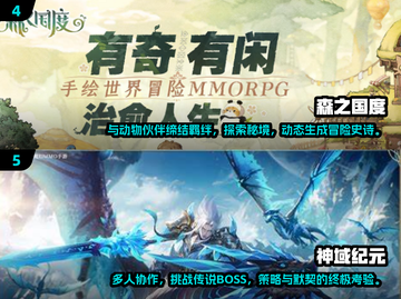 高自由度联机游戏🔥2025手机必玩合集🎮截图3