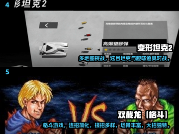 🔥2025耐玩单机联机游戏大揭秘！🎮截图3