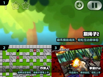 🎮2024必玩怀旧童年游戏TOP5🔥截图2