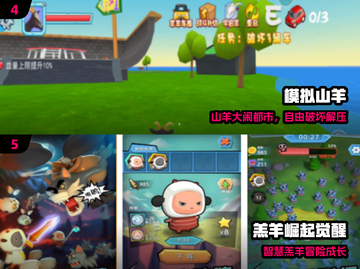 🐺狼人杀新爆款！2025最火狼吃羊手游来袭🔥截图3