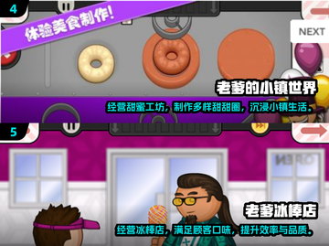 🔥2025老爹游戏中文版下载来袭！🎮怀旧经典，好玩到停不下来！截图3