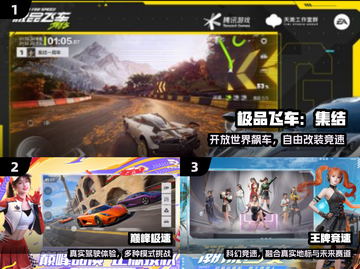 🔥2025最火赛车手游TOP5💥截图2