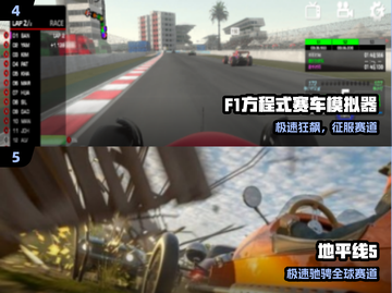 🔥2025最燃赛车手游TOP榜🚀截图3