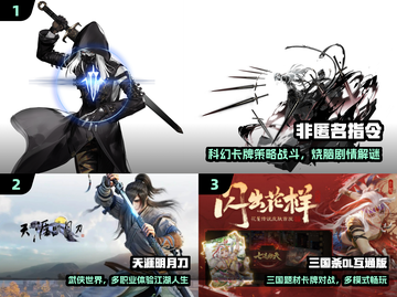 📱🔥手机电脑联机神作TOP5！截图2