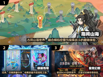 🔥2025必玩RPG手游排行出炉！🎮截图2
