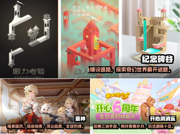 2022超🔥好玩游戏推荐下载🎮截图2