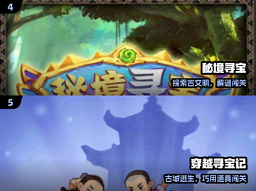 宝藏猎人必玩！🔥2024寻宝游戏TOP5截图3