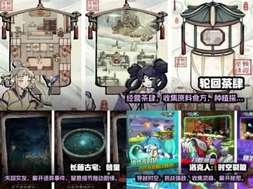 2025热门手机游戏🔥哪些值得玩？截图2