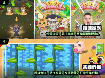 🐱2025最受欢迎治愈系猫咪手游大揭秘！🔥截图3