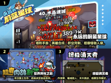 🔥2025最火割草游戏TOP10榜单🎮截图2
