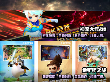 🔥2023必玩神兽回合制手游大全💥截图3