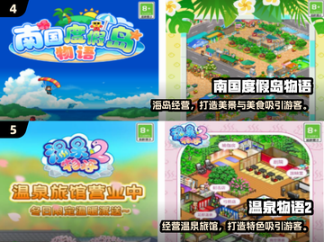 🔥2024开罗游戏TOP榜新鲜出炉！🎮截图3