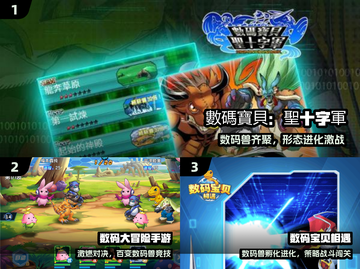 🔥2025最火数码宝贝游戏来袭！🎮截图2