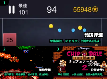 🎮2005年单机游戏TOP榜🔥经典神作合集💥截图2