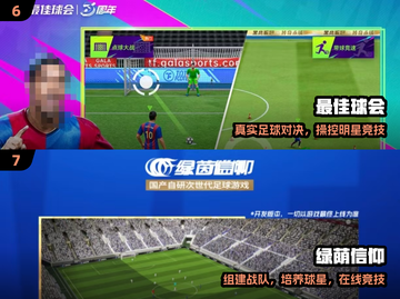 🔥2025最火公平竞技手游TOP榜💥🎮截图4