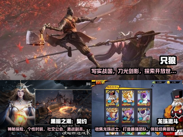 2023必玩🔥超酷3D手游排行💥截图2