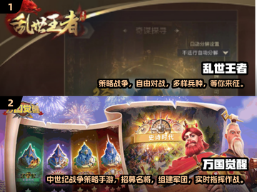 2024必玩🔥占领地盘游戏排行榜🔥截图4