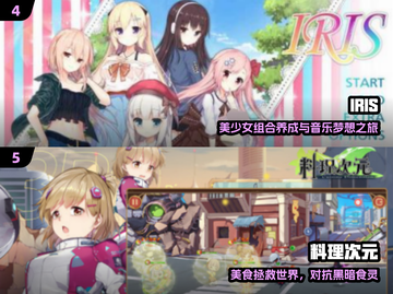 🔥2024最火MM手游TOP5💥截图3